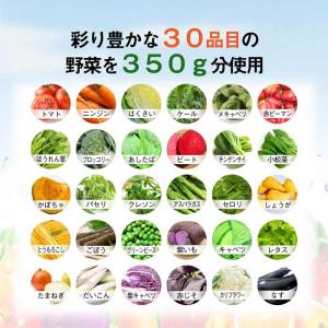 カゴメ 野菜一日これ一本超濃縮 高リコピン&a...の詳細画像3