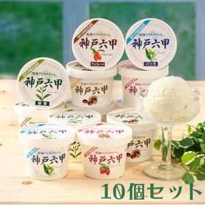 グリコ ココナッツサブレサンドアイス252ml(36ml×7コ)×8箱 : ひのや