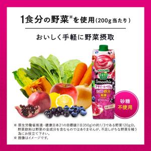 カゴメ 野菜生活100 スムージー アーモンド...の詳細画像3
