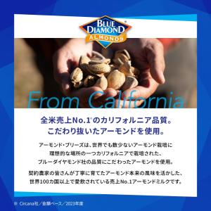 カゴメ 野菜生活100 スムージー アーモンド...の詳細画像4
