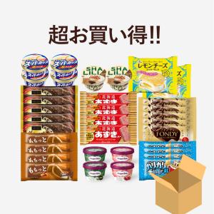 累計5万個以上売れた アイスクリーム 詰め合わ...の詳細画像3