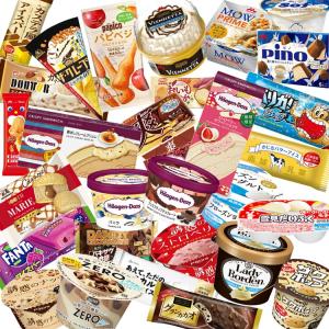 超お買い得アイスクリーム福袋　合計30個のアイスクリームが入って送料無料！