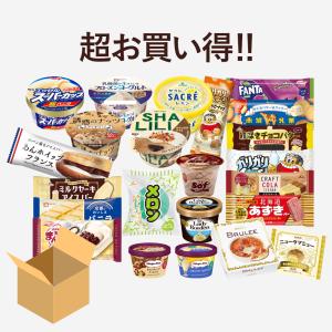 これまでに3万個以上売れた 超お買い得 アイス...の詳細画像3