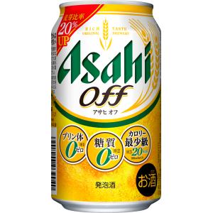 【送料無料】 アサヒ 発泡酒 オフ 350ml 24缶入 3ケース （72本） /sag｜のむのむヤフー店