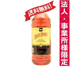 【送料無料】【お届け先が法人・事業所（飲食店等）限定】【4本まで1個口発送】スコッチ キリン WHI...