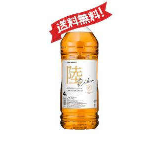 【ヒカルメン】ウィスキー陸4L×4本 送料無料 キリン ウイスキー 陸 4000ml 4L 4本 ケース 50度 富士