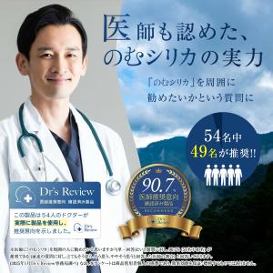 シリカ水 2リットル シリカ 飲むシリカ 9本...の詳細画像2