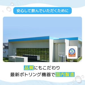 【定期購入】のむシリカLIGHT 水 ミネラル...の詳細画像4