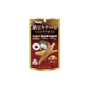 ファイン 納豆キナーゼ+ココナツオイル　40.5g(450mg×90粒)　送料無料　　送料無料 メーカー直送 期日指定・ギフト包装・注文後のキャンセル・返品不可 ご注文｜nomubarajapan