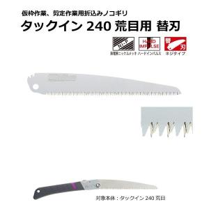 バラ剪定用のこぎり Diy関連の道具 工具類 の商品一覧 Diy 工具 通販 Yahoo ショッピング
