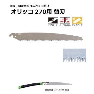 バラ剪定用のこぎり Diy関連の道具 工具類 の商品一覧 Diy 工具 通販 Yahoo ショッピング