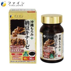 ファイン　沖縄もろみ+納豆キナーゼ　40.5g(450mg×90粒)　送料無料　　送料無料 メーカー直送 期日指定・ギフト包装・注文後のキャンセル・返品不可 ご注文後在｜nomubarajapan