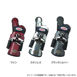 Abs ボウリンググローブ ロボリスト 左投げ用 レギュラー 送料無料 メーカー直送 ギフト包装不可 返品不可 期日指定不可 今だけスーパーセール限定 ご注文後在庫在庫時に欠品