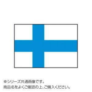 世界の国旗 万国旗 フィンランド 140 210cm 送料無料 代引き不可 送料無料 メーカー
