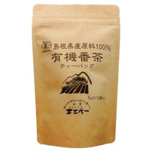 島根県産　有機番茶　ティーバッグ(5g×12個入)×10セット　送料無料　　代引き不可　送料無料 メ...