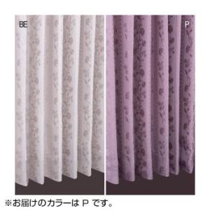 川島織物セルコン フォンディ 1.5倍形態安定プリーツ ドレープカーテン 1枚 100×135cm ...