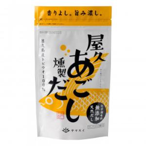 YSフーズ　屋久あご燻製だし　40g(8g×5袋)×50セット　送料無料　　代引き不可　送料無料 メ...