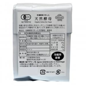 風と光　有機穀物で作った天然酵母・業務用　500g×20　送料無料　　代引き不可　送料無料 メーカー...