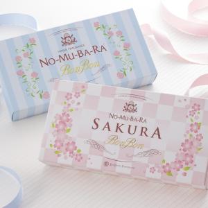 ボンボン NO-MU-BA-RA さくら&バラ BONBON セット 各10粒入