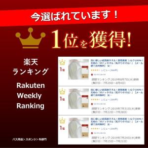 垢すりタオル 究極のボディタオル 肌に優しい超...の詳細画像4