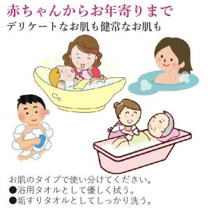 垢すりタオル 究極のボディタオル 肌に優しい超...の詳細画像5