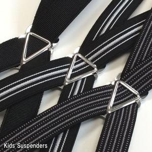 キッズサスペンダー X型 子供 15mm フォーマル 日本製