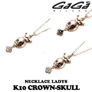 GaGa MILANO（ガガミラノ） 18金 クラウンクロスネックレス（M）メンズ