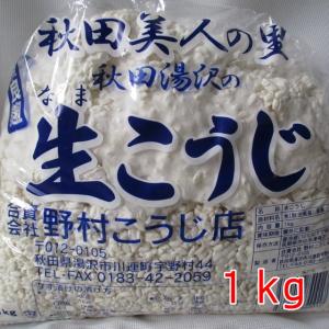 令和7年産」秋田県産大豆「リュウホウ」量り売り（大粒）1kg : 田清