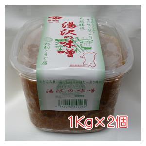 大豆 10kg 秋田県産 リュウホウ 国産 味噌 豆腐 煮豆 多用途でご利用