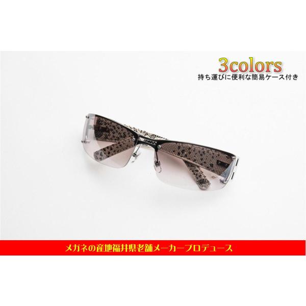 サングラス　レザーテンプル　UV400