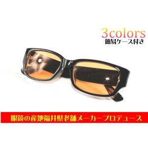 サングラス　伊達メガネ　UVカット　｜nomuraoptical