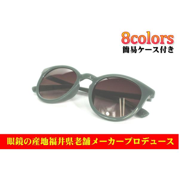 サングラス　カラーレンズ　UV400