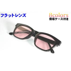 サングラス　ウェリントン　伊達メガネ　フラットレンズ　UVカット｜nomuraoptical