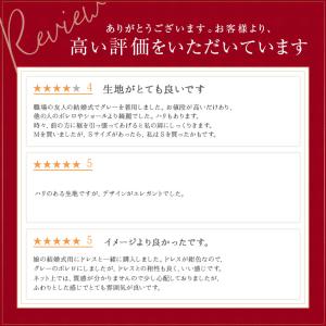 結婚式 ボレロ ドルマンスリーブ の 5分袖 ...の詳細画像3
