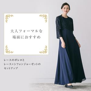 マザーズドレス 結婚式 ドレス 親族 フォーマ...の詳細画像5