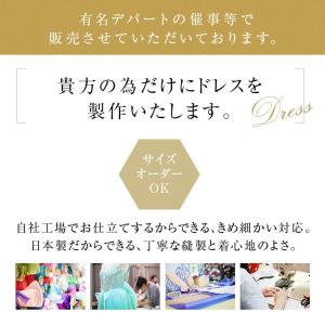 マザーズドレス 結婚式 親族 母親 ロングドレ...の詳細画像1
