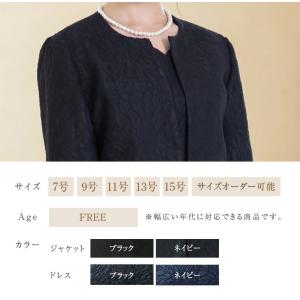 マザーズドレス 結婚式 親族 母親 ロングドレ...の詳細画像2