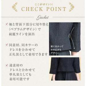 マザーズドレス 結婚式 親族 母親 ロングドレ...の詳細画像5