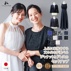 演奏会衣装製作 ノンプレステージ - Yahoo!ショッピング 演奏会衣装製作 ノンプレステージ - Yahoo!ショッピング
