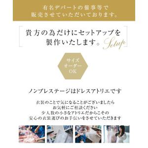 マザーズドレス 結婚式 フォーマルドレス 50...の詳細画像1