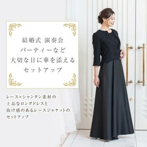 マザーズドレス 結婚式 フォーマルドレス 50...の詳細画像4