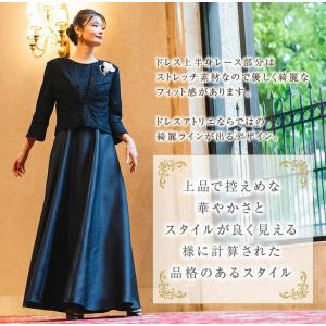 マザーズドレス 結婚式 フォーマルドレス 50...の詳細画像5
