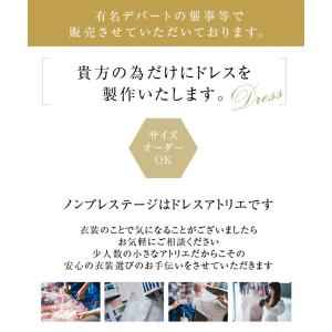 マザーズドレス 結婚式 母親 ドレス ロングド...の詳細画像1
