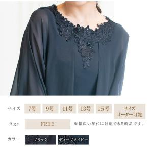 マザーズドレス 結婚式 母親 ドレス ロングド...の詳細画像2
