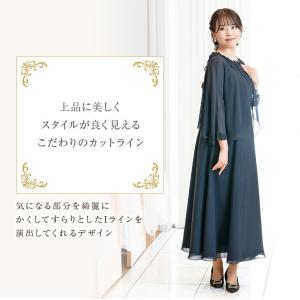 マザーズドレス 結婚式 母親 ドレス ロングド...の詳細画像4