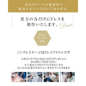 マザーズドレス 結婚式 母親 ドレス ロングド...の詳細画像1
