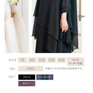 マザーズドレス 結婚式 母親 ドレス ロングド...の詳細画像2