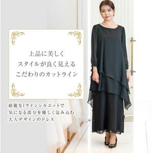 マザーズドレス 結婚式 母親 ドレス ロングド...の詳細画像4