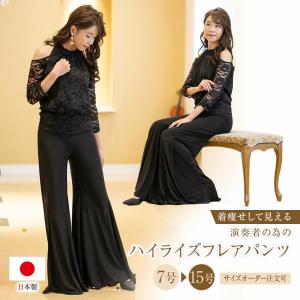 フレアパンツ 黒のランキングTOP100 - 人気売れ筋ランキング - Yahoo ...