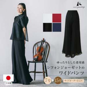 130㎝パープル＋ロングパニエ＋24 楽天市場】パニエ ボリューム ワイヤレスパニエ(ブラック/黒